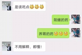 涉县涉县的要账公司在催收过程中的策略和技巧有哪些？