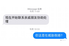 涉县如何避免债务纠纷？专业追讨公司教您应对之策